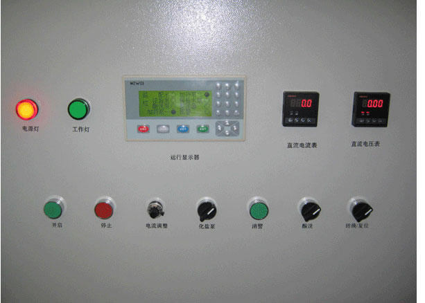 EC電解殺菌水處理系統(tǒng)